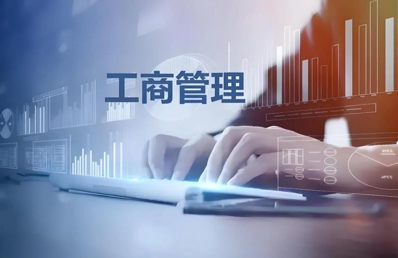 博助集团，一个我们耳熟能详的名字，它在企业发展中扮演着怎样的角色？又有哪些独特之处呢？今天就让我们一起深入了解这家企业的概况。